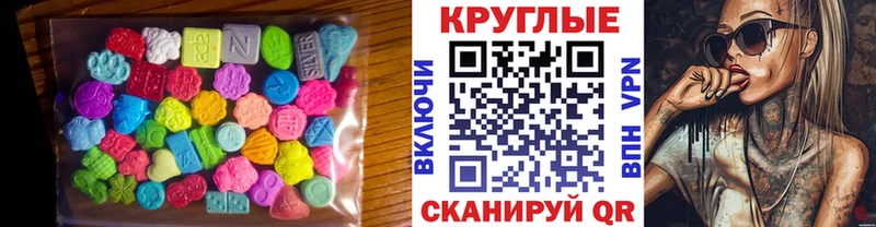 ЭКСТАЗИ DUBAI  Купить  Йошкар-Ола 