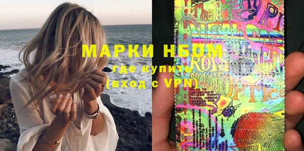 наркотики Навашино