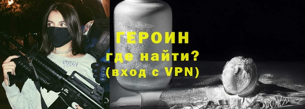 наркотики Навашино