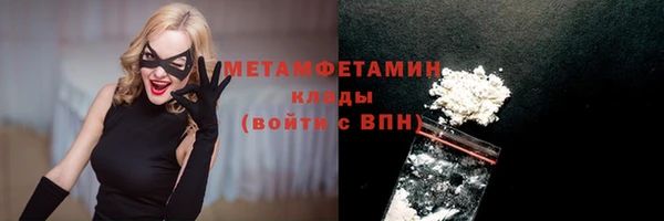 наркотики Навашино