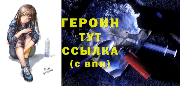 ГАЛЛЮЦИНОГЕННЫЕ ГРИБЫ Наволоки